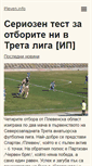 Mobile Screenshot of pleven.info